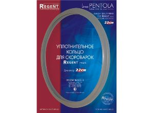 Кольцо уплотнительное 18см д/cкороварки PENTOLA